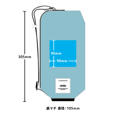 保冷マイボトルポーチ 1L THERMOS APL-1000