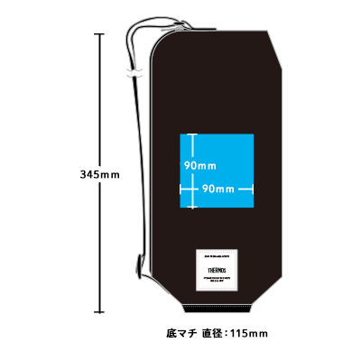 保冷マイボトルポーチ 1.5L THERMOS APL-1500