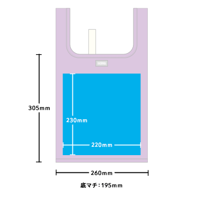 ポケットバッグ THERMOS REX-0101