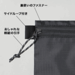 リップストップフラットポーチ(M)