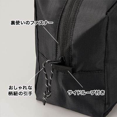 リップストップボックスポーチ(M)