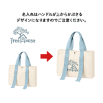 バイカラースクエアジップトート