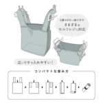 クルリト セルフレジで使いやすいスクエアデリバッグ