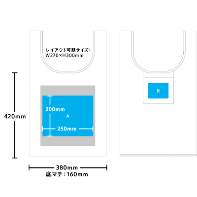 たためるリップストップマルシェ（L）