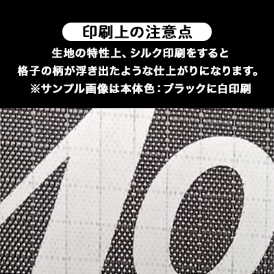 たためるリップストップマルシェ(M)