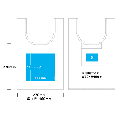 たためるリップストップマルシェ（M）