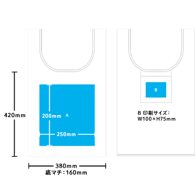 たためるリップストップマルシェ（L）