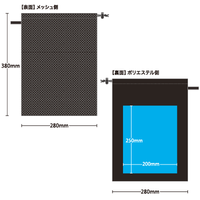 メッシュ巾着（L）