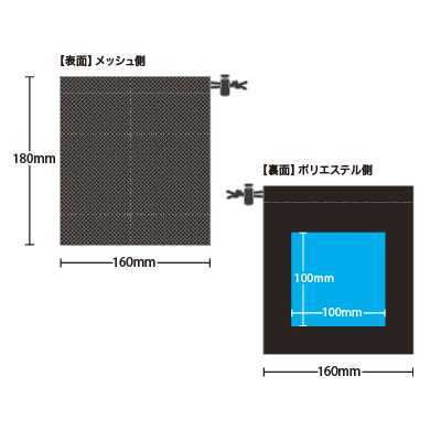 メッシュ巾着（S）