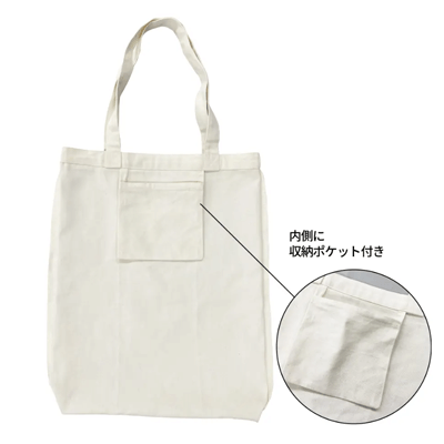 【10枚セット】グッド！フラットトート