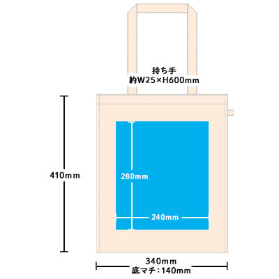 ループ付ボックストート