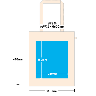 ループ付フラットトート