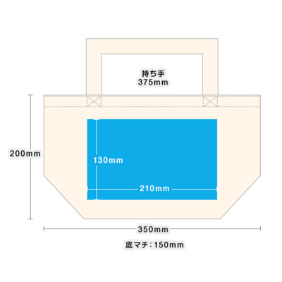 【10枚セット】船底ランチバッグ