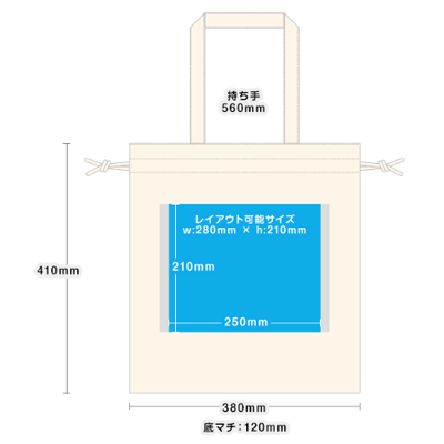 【10枚セット】コットン巾着バッグ（L）