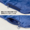 コンパクトクールバッグ サイドポケット付